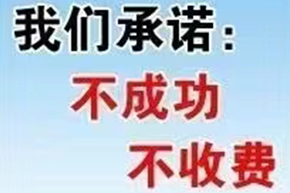 成功追回王女士200万遗产分割款