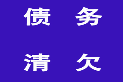 助力房地产公司追回500万土地款